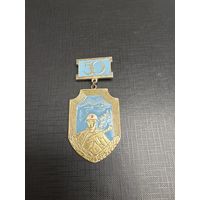 Участнику Освобождения Карелии 1944 - 1994, 50 лет