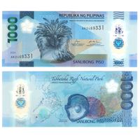 Филиппины  1000 песо  2024 год UNC  (полимер).   IBNS (Международное общество банкнот) признало лучшей банкнотой 2022 года