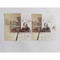 Беларусь 2007   бл. Н.Орда