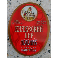 Этикетка. Водка. Россия- 1996 - 2006 .0879