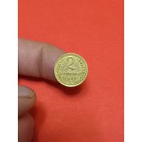 2 копейки 1935г н.т. (1)