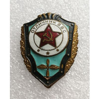 Отличник ВВС. Военно-воздушные силы СССР #0127-MB03