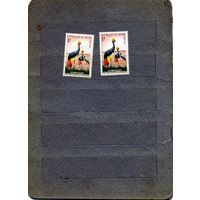 НИГЕР, ФАУНА**, сборка 2м  по 50 коп шт