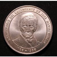 100 боливаров 1986 год Венесуэла. Унция серебра 900 пробы. Ярчайшая!