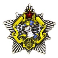 49-я радыётэхнічная брыгада