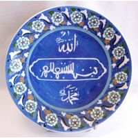 Тарелка настенная 31 см Турция Аванос