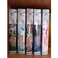 Серия книг Вадима Панова "Анклавы"