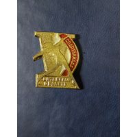 V Спартакиада Витебская область.