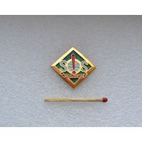 SOS. Экология.