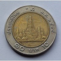 Таиланд 10 бат, 2535 (1992)