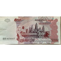 Банкнота 100 риелей 2001 года Камбоджа