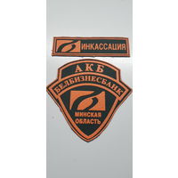 Шеврон инкассация Белбизнесбанк Минская область*