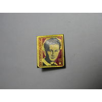 Значок. Зоя Космодемьянская.