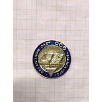 Областной слёт ССО Минск-1979 , синий.