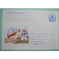 КМ. Хрыстос Уваскрэс. 2009г.