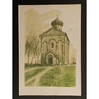 Медведев Мядзведзвеў Беларусь 1957