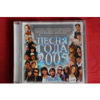 Сборник - Песня Года 2005 (2005, CD)