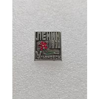 Ульяновск. Ленин. #-VI-04