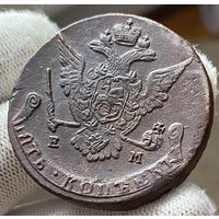 5 копеек 1772 ЕМ Красивый рельеф!