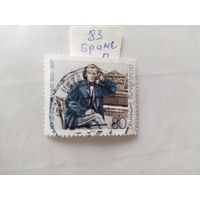 ФРГ  1983 Брамс полная