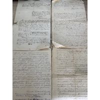 Документы 1889г.цена за все.