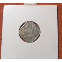 1/2 Anna of 1950 - Mumbai Mint - Diamond
