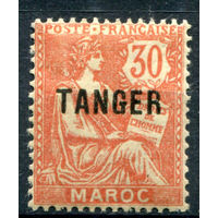 Французские колонии - Марокко, Танжер - 1923/24г. - аллегория, 30 с - 1 марка - MH [Mi 15]. #4-W1-123-A-1