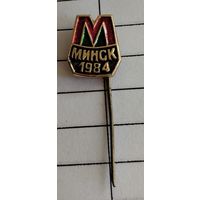 Метро 1984г,Минск.