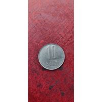 Румыния 10 бани 2009