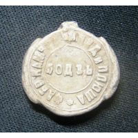 Пломба Лодзь