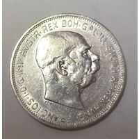 С рубля без мц! 2 кроны 1913 Австро-Венгрия