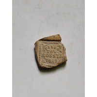 Пломба Польша 1849 го