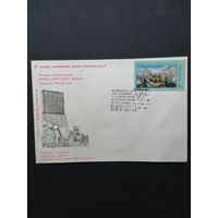 Польша 1985 КПД к 40-летию освобождения концлагерей и филателистической выставке "Мир победит войну!" с маркой "40 лет завершения Второй мировой войны и победы над фашизмом" (спецгашение) Mi.2973