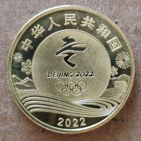 Китай 5 юань, 2022 г., XXIV зимние Олимпийские игры, Пекин 2022 - Горнолыжный спорт, UC# 118