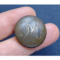 Пуговица РИА полк N34, офицер, большая, 1830-1862