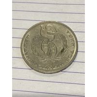 Аукцион с рубля. Рубль юбилейный. Распродажа коллекции