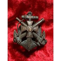 Памятный знак канонерской лодки "Терецъ" боевого корабля Черноморского флота Рос. империи, тяжелый, редкий, без МЦ