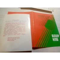 Приглашение \2