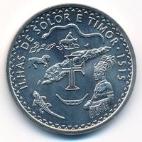 Португалия 200 эскудо, 1995 480 лет островам Солор и Тимор UNC