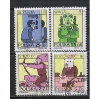 Польша 3-я Респ 1996 Знаки зодиака Близнецы Весы Стрелец Козерог #3587,3597,3603,3609