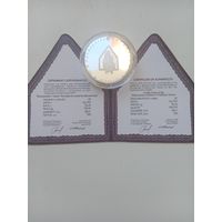 20 руб колыханка