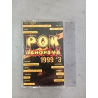 Аудио кассета Рок Панорама 1999 г.