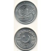Пакистан 50 рупий 2023 год "50 лет сенату Пакистана"