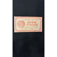 1000 рублей 1921 (Р112b), VF