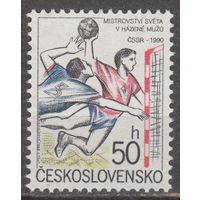 Чехословакия 1990 год Спорт Чемпионат мира по гандболу среди мужчин в Чехословакии. MNH К1 63