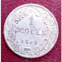 Вольный ганзейский город Бремен 1 гротен 1840. Редкость!