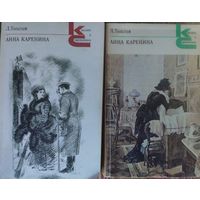 Анна Каренина
