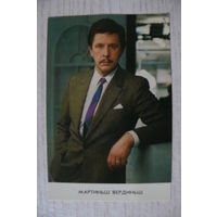 Календарик, 1988, Актеры. Мартиньш Вердиньш.