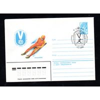 Художественный маркированный конверт СССР со спецгашением N 15432 (28.01.1982) V зимняя Спартакиада народов СССР 1982  Красноярск