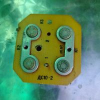 ДС10-2 ВСУ-10-2 Выпрямительная Сборка